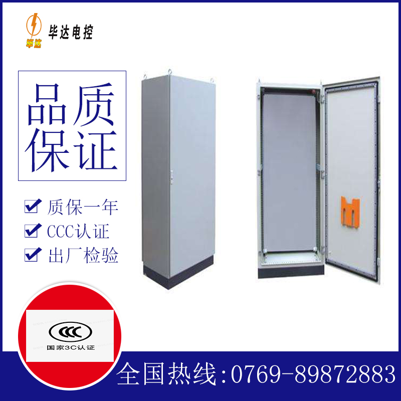 伊金霍洛仿威图柜